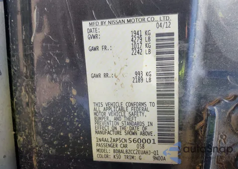 2012 Nissan Altima 2.5 S из США, поврежденный, VIN 1N4AL2AP5CN560001